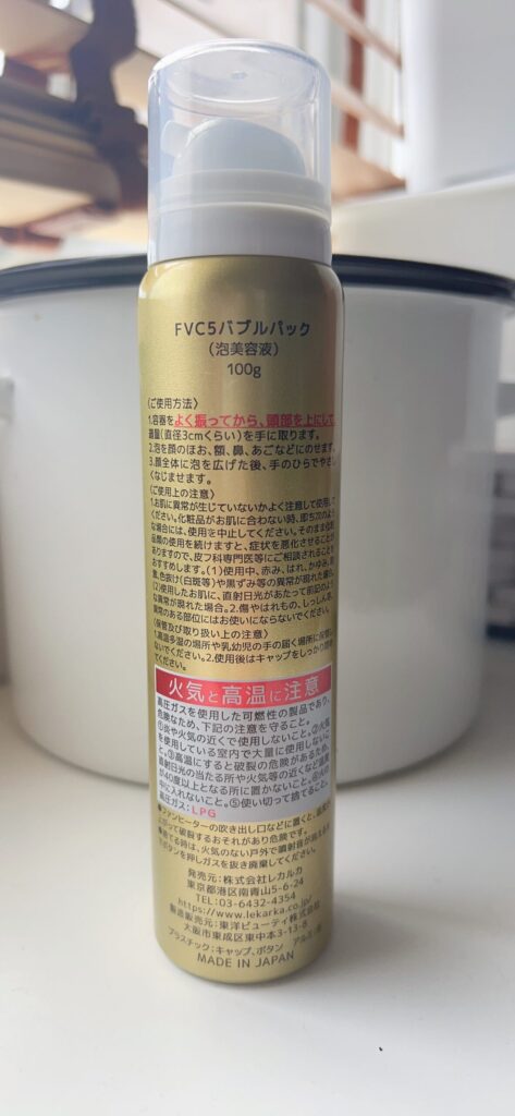 DREX FVC5バブルパック 泡美容液 100g DREX FVC5 バブルパック（Lekarka /化粧水）