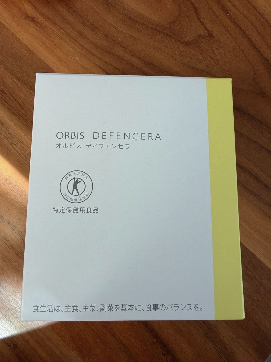 オルビス ディフェンセラの箱（特定保健用食品マーク入り）